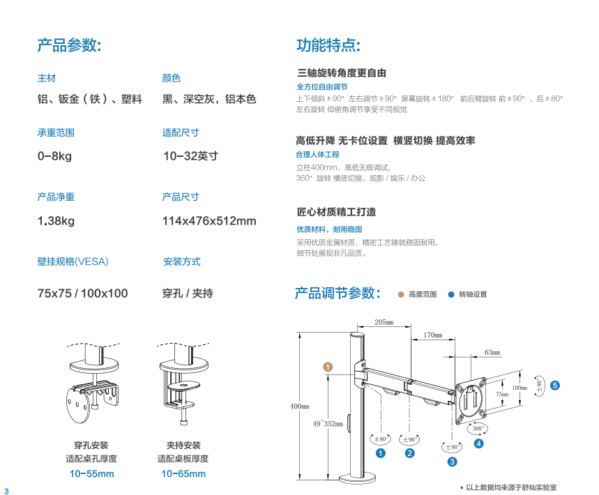 WPS图片(1).png