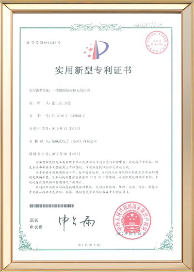 一种馈源结构和天线结构.png