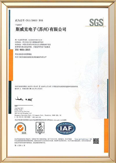 ISO  9001：2015中文